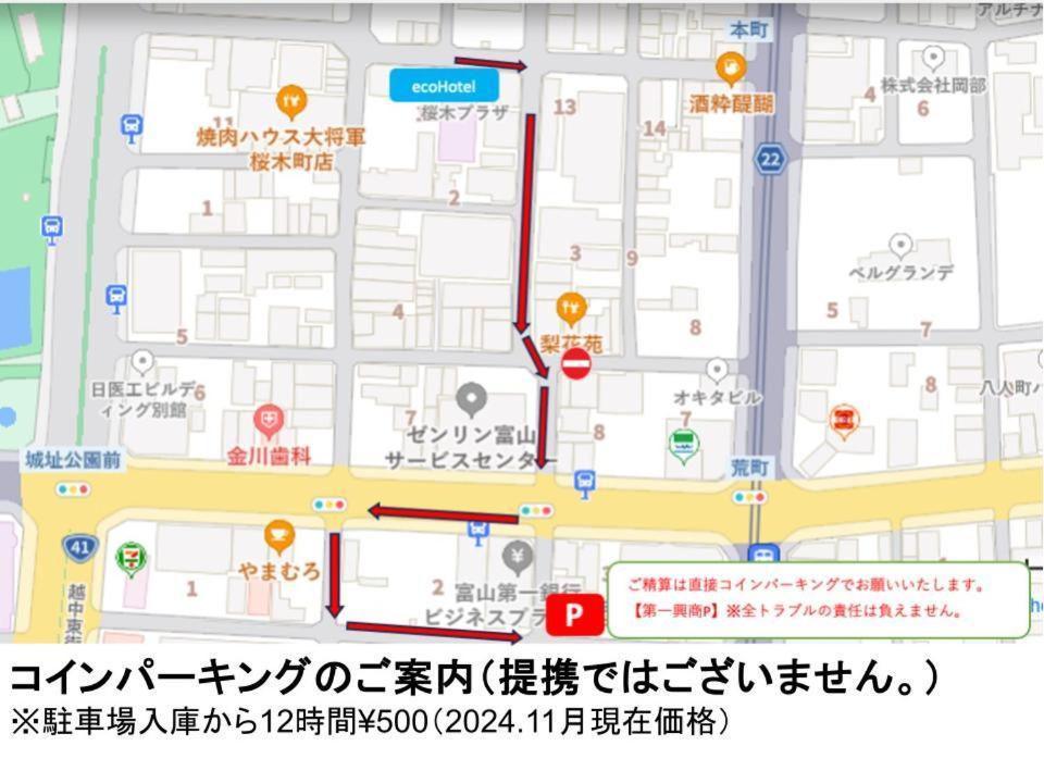 Ecohotel Toyama Station Eksteriør bilde